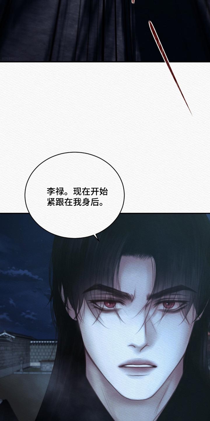 第166话28