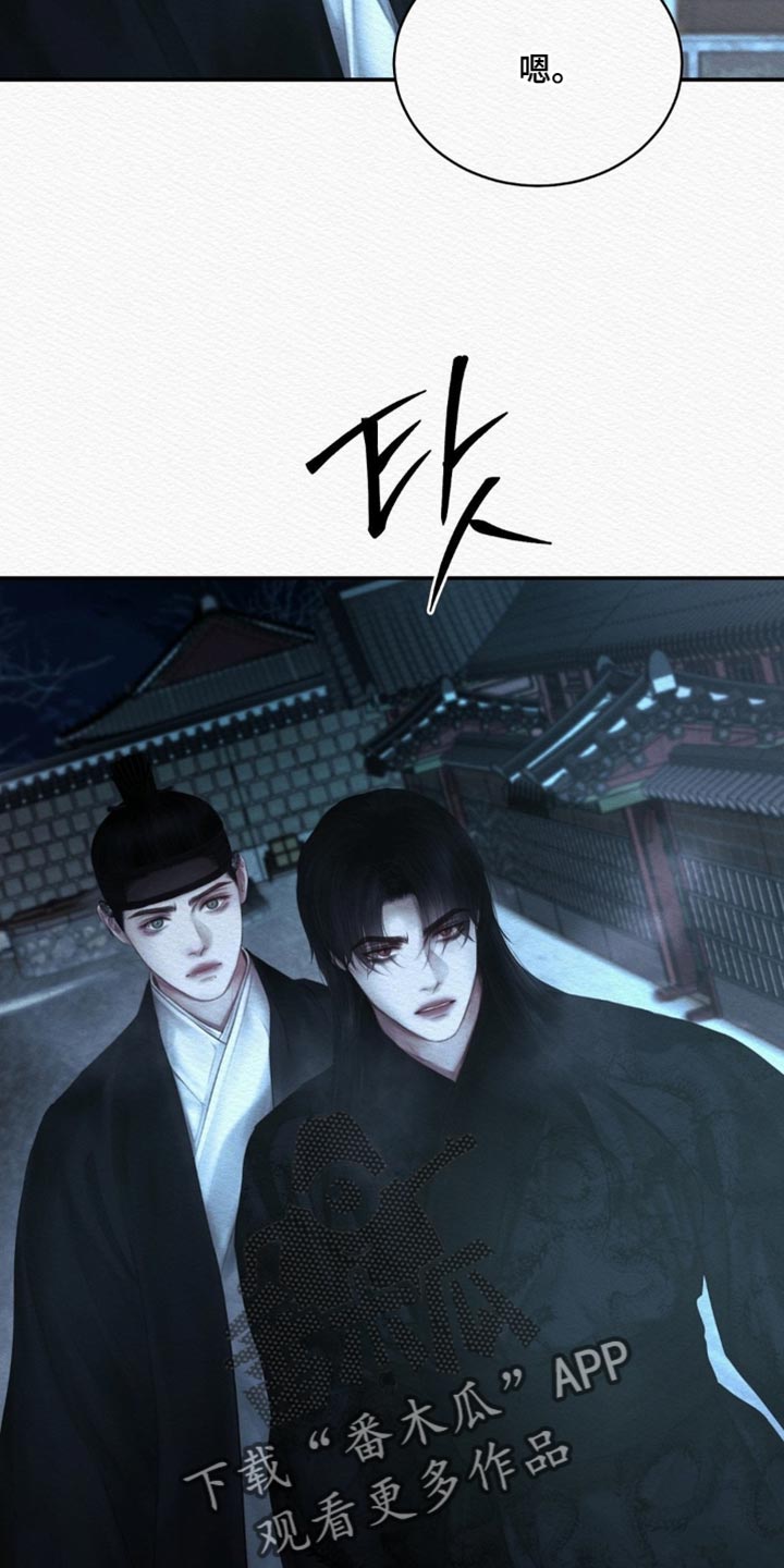 第166话30