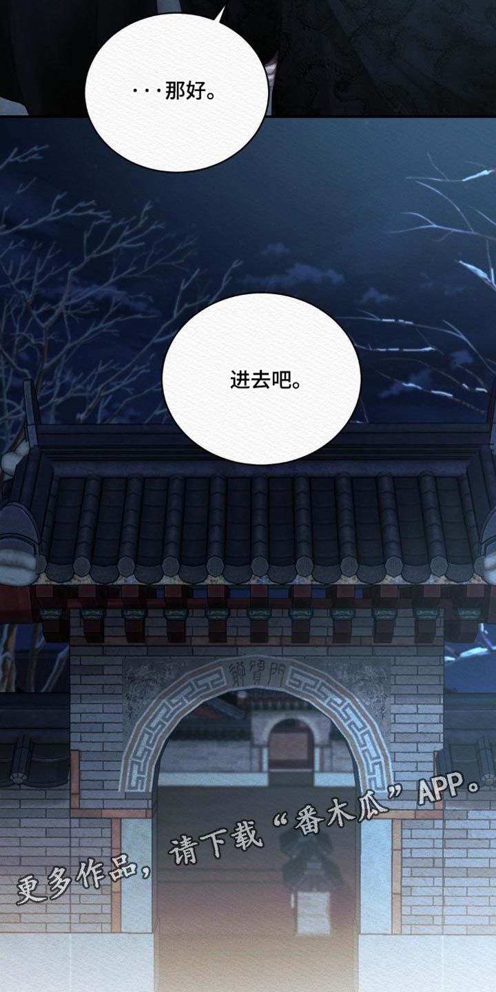第166话31