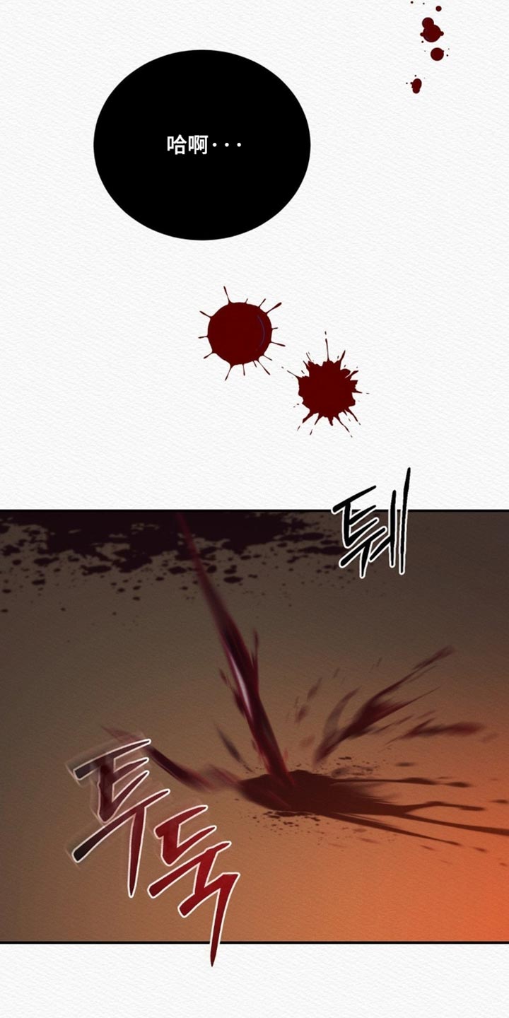 第166话4