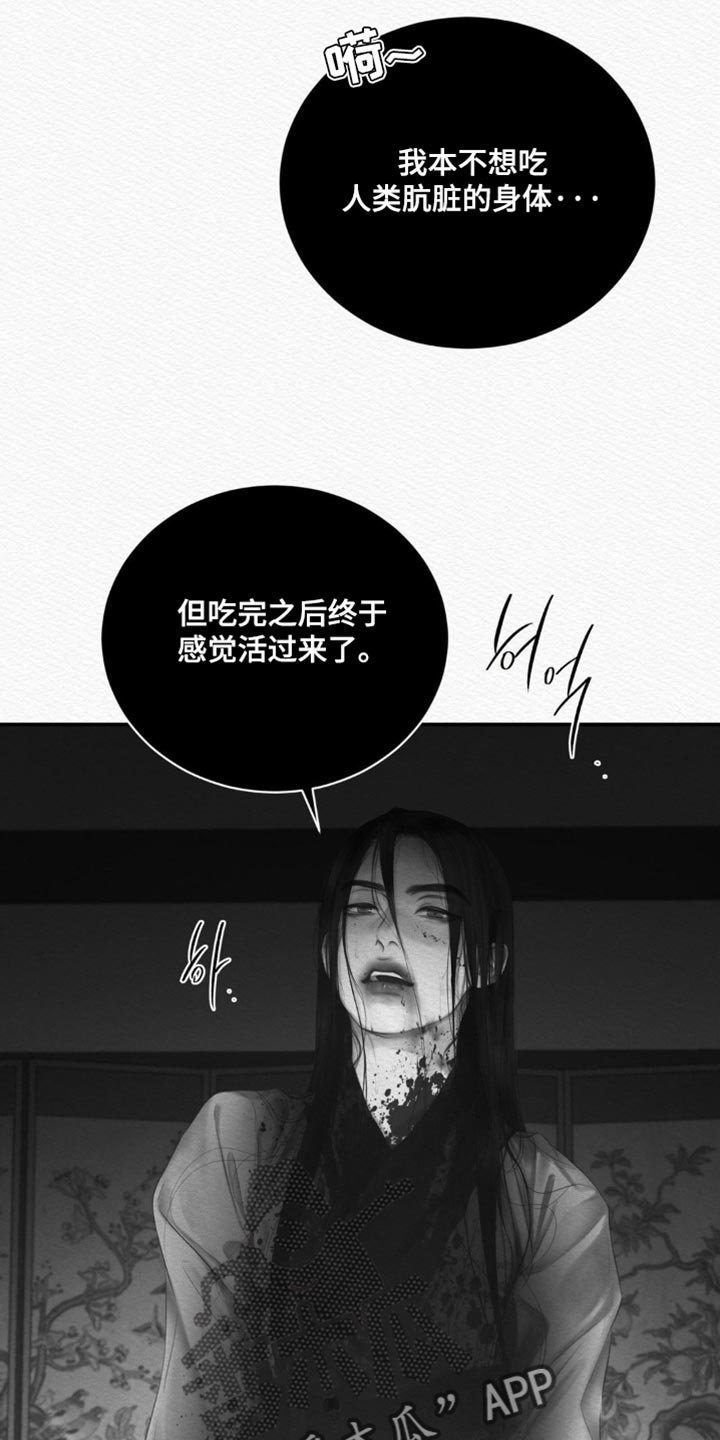 第166话5