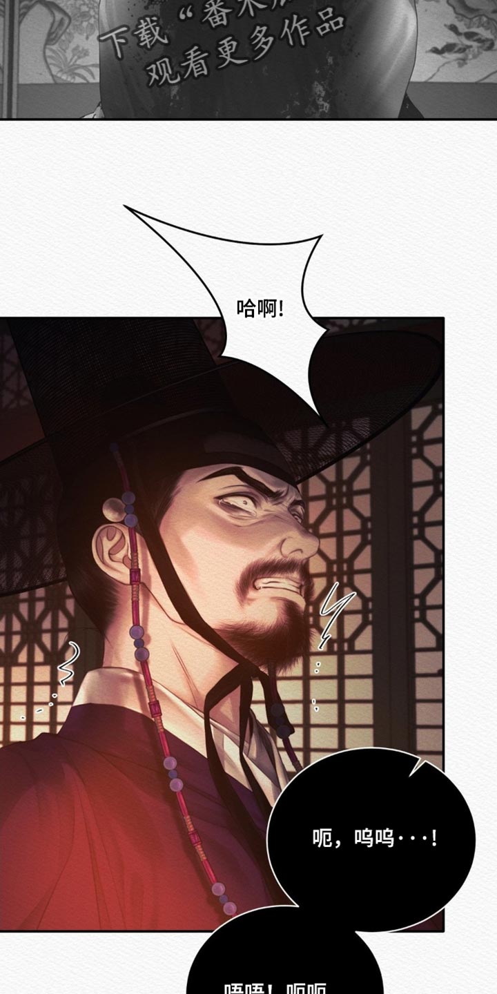 第166话6