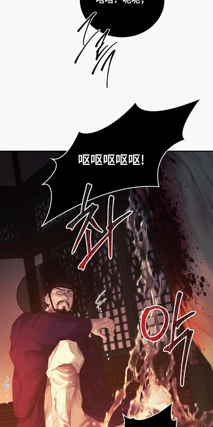 第166话7
