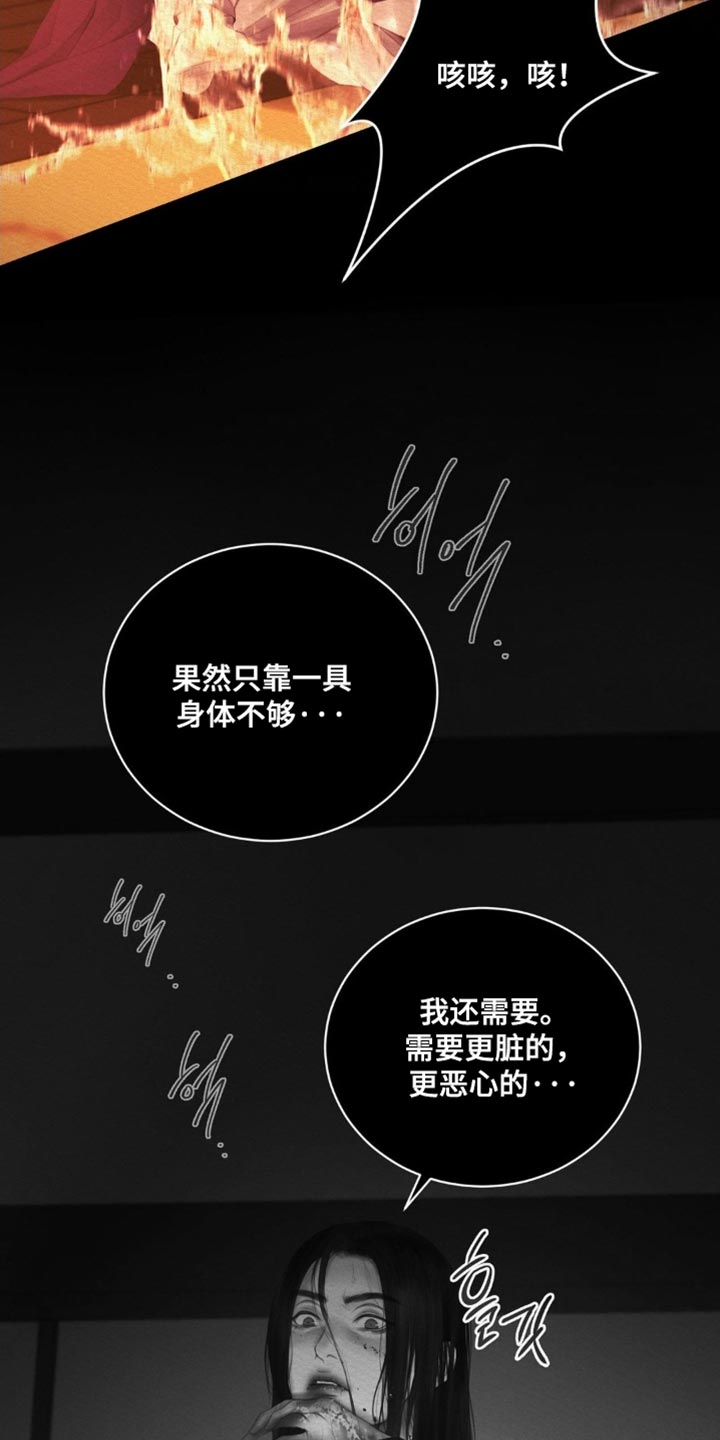 第166话8