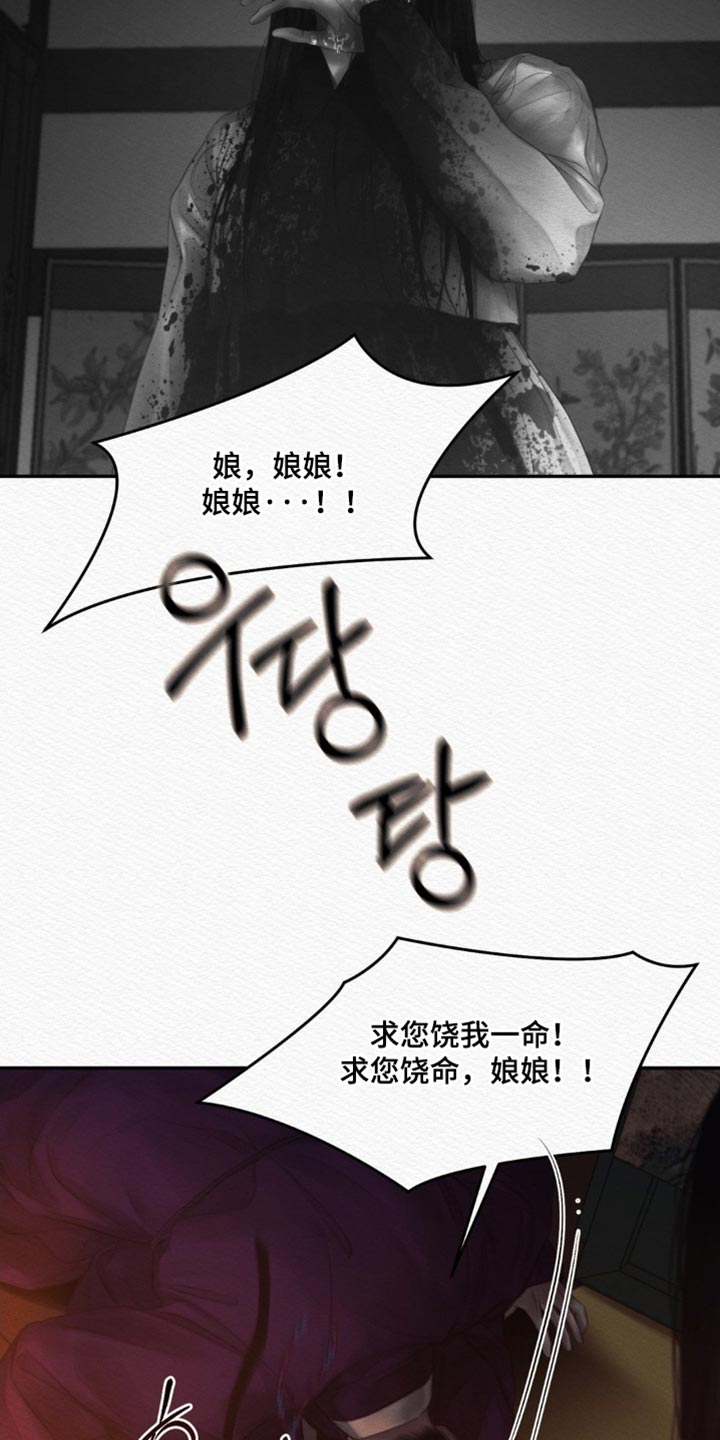 第166话9