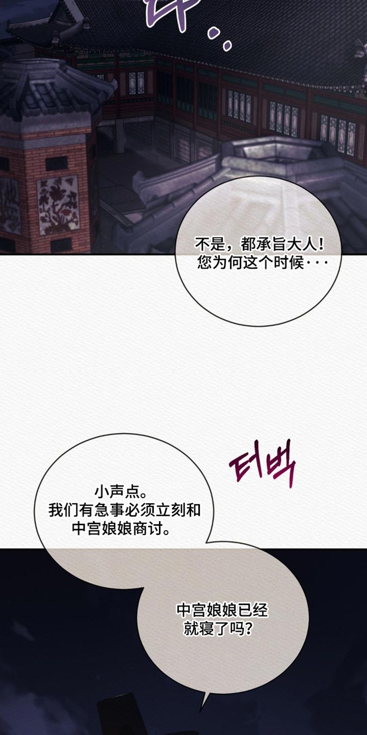 第165话12