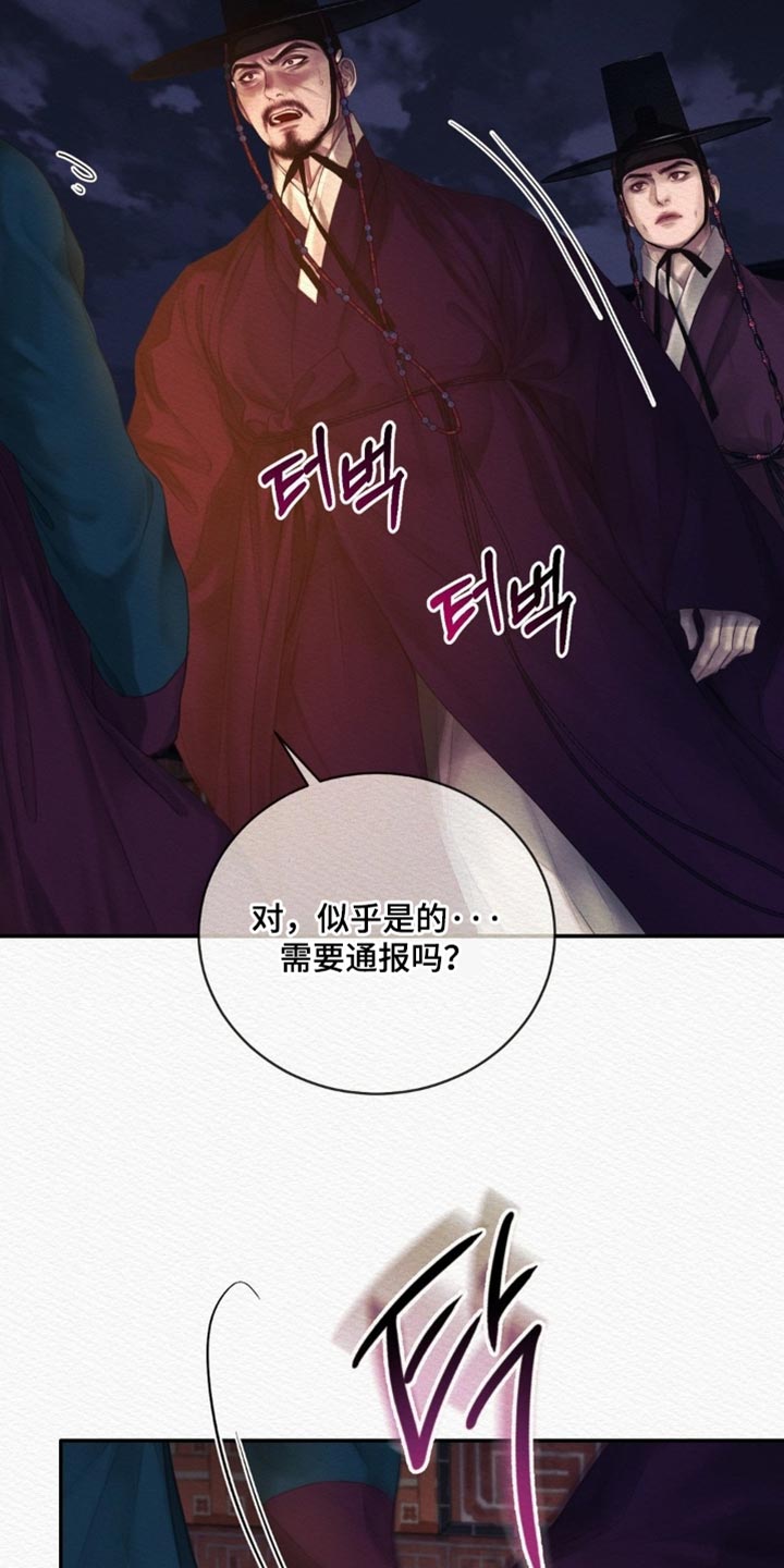 第165话13