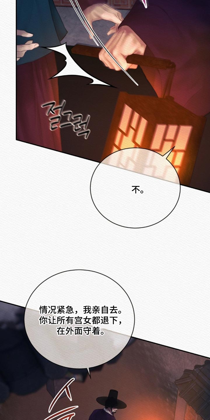 第165话14