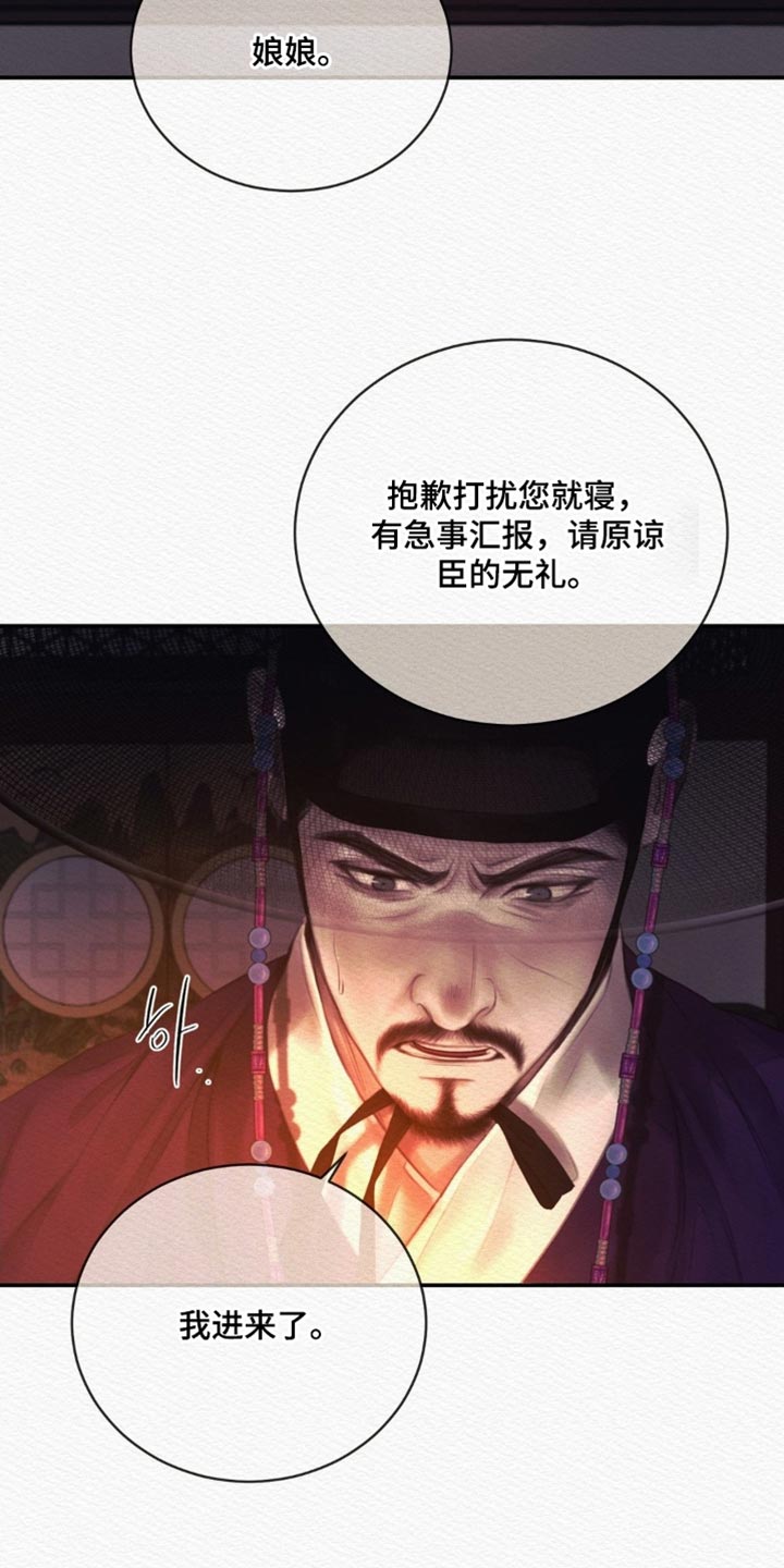 第165话18