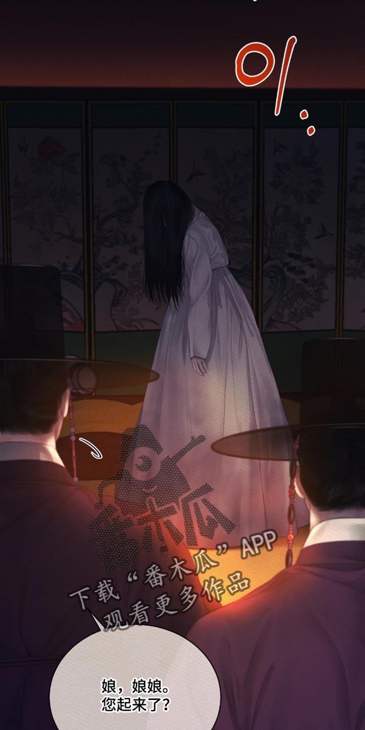 第165话20