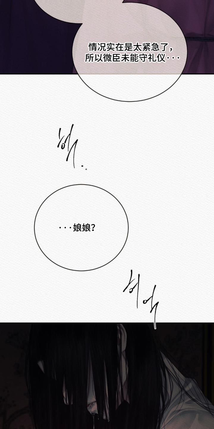 第165话21