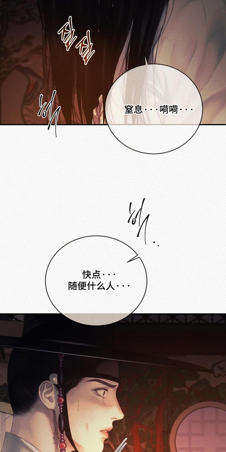第165话22