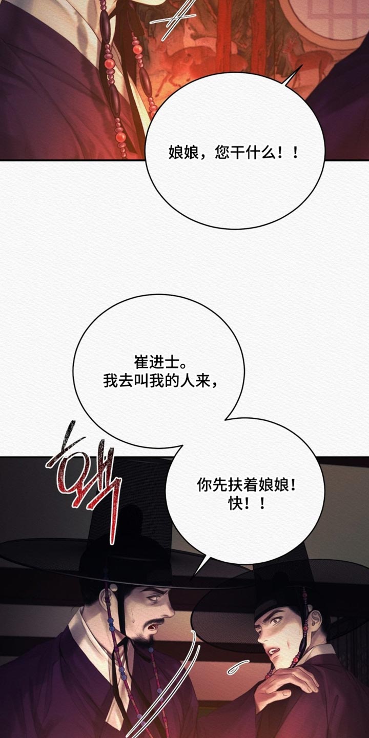 第165话23