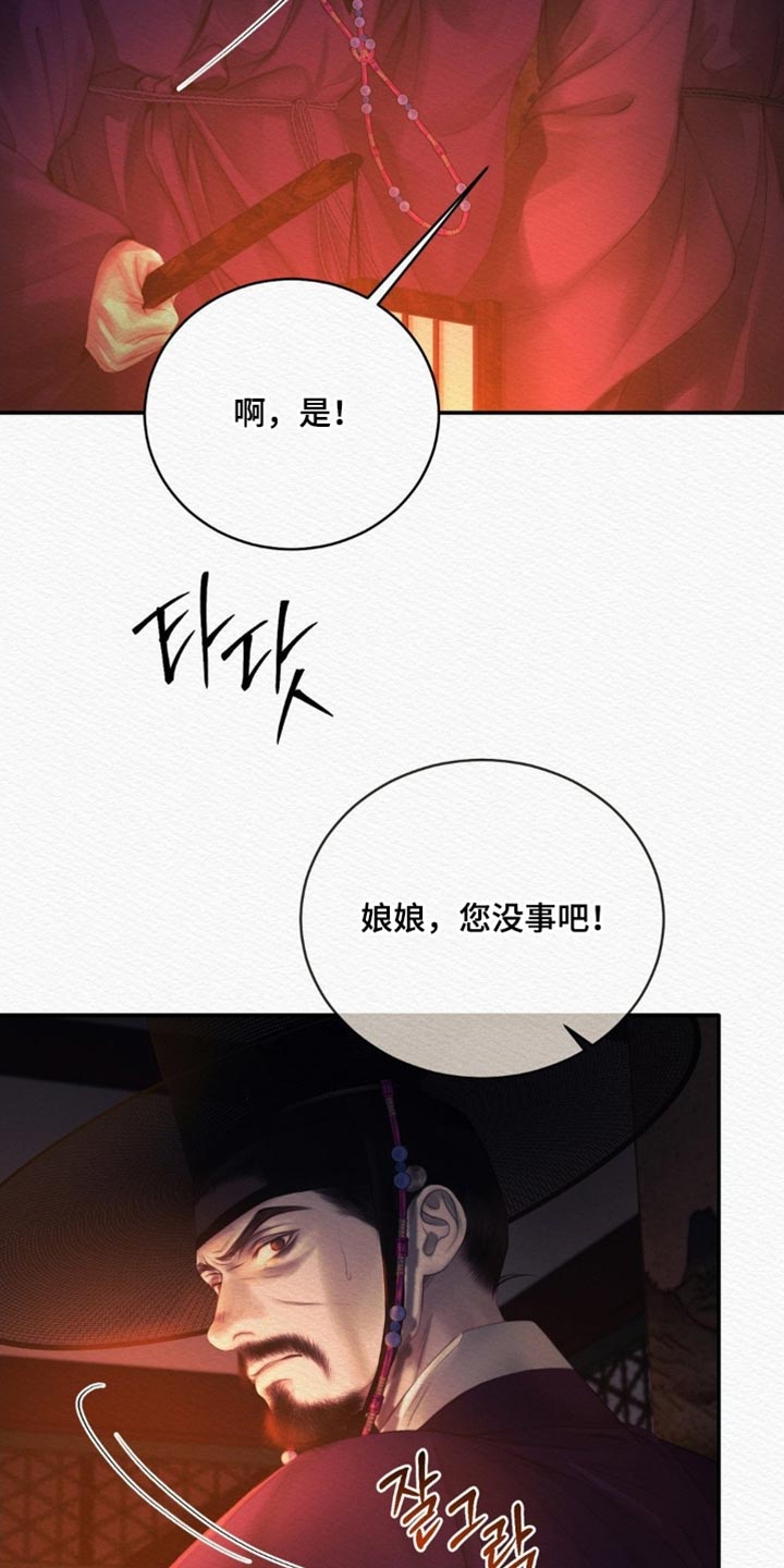 第165话24