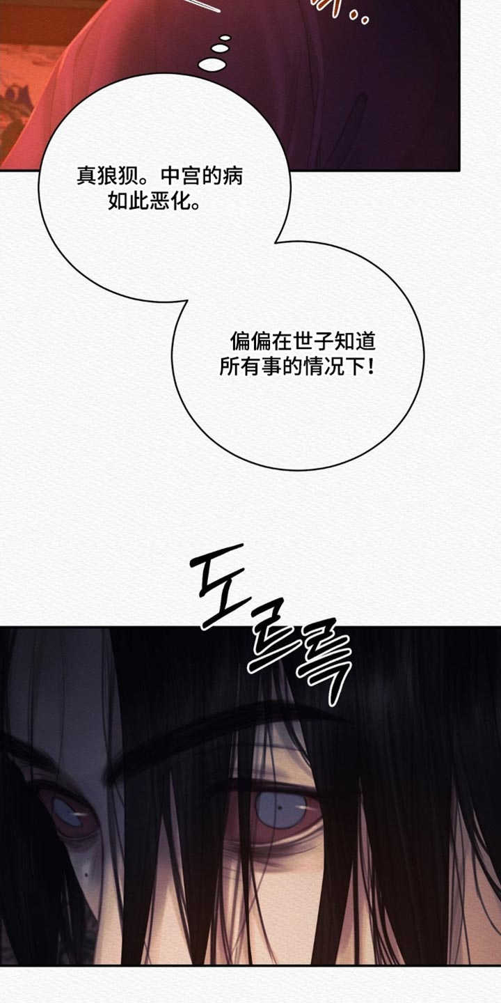 第165话25