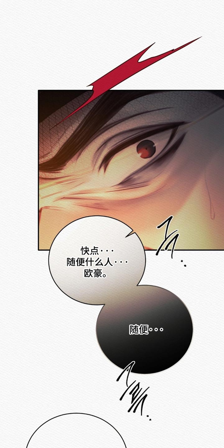 第165话26