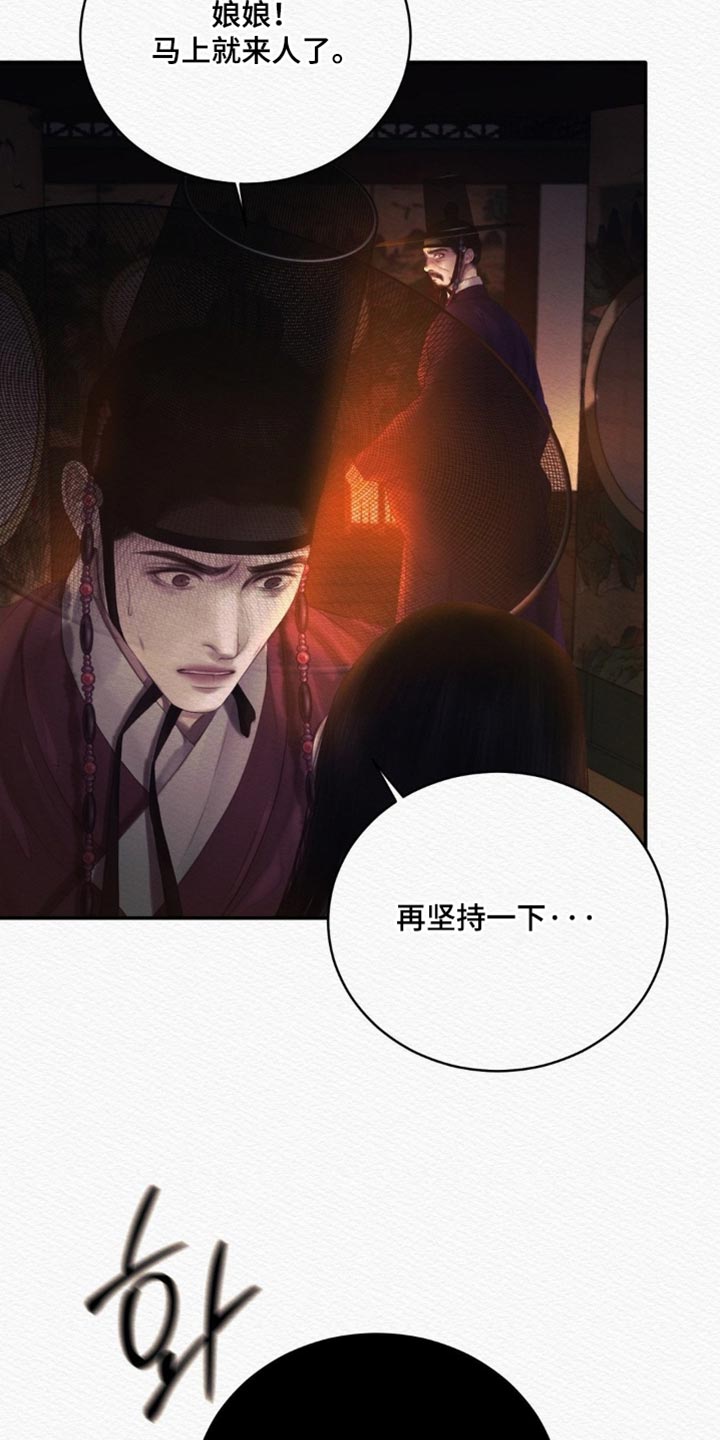 第165话27