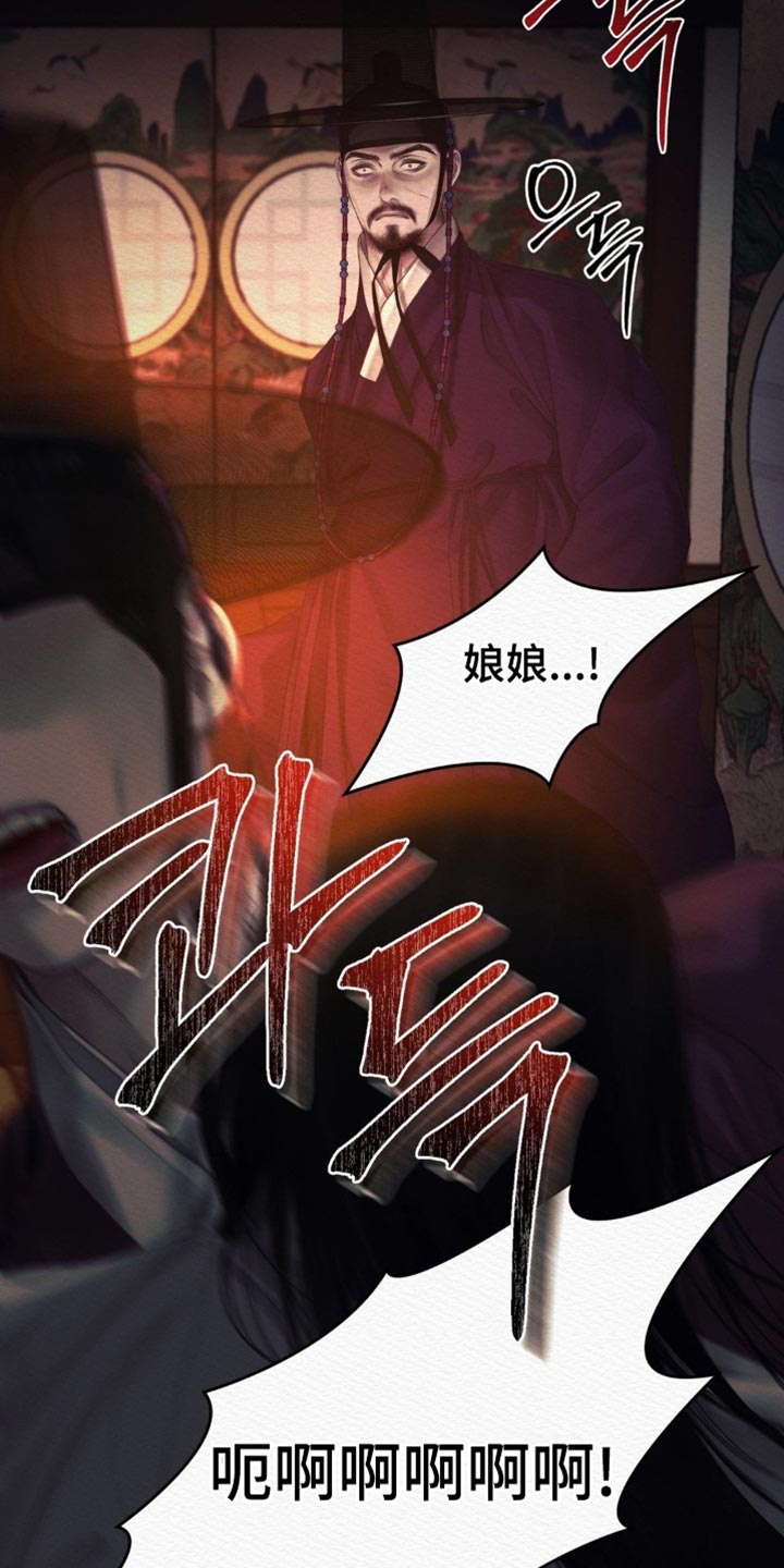第165话29