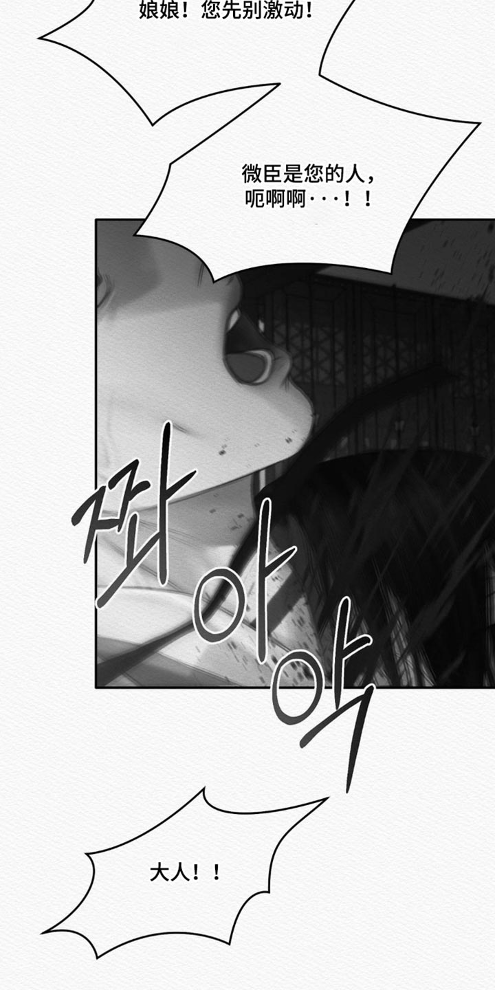 第165话31
