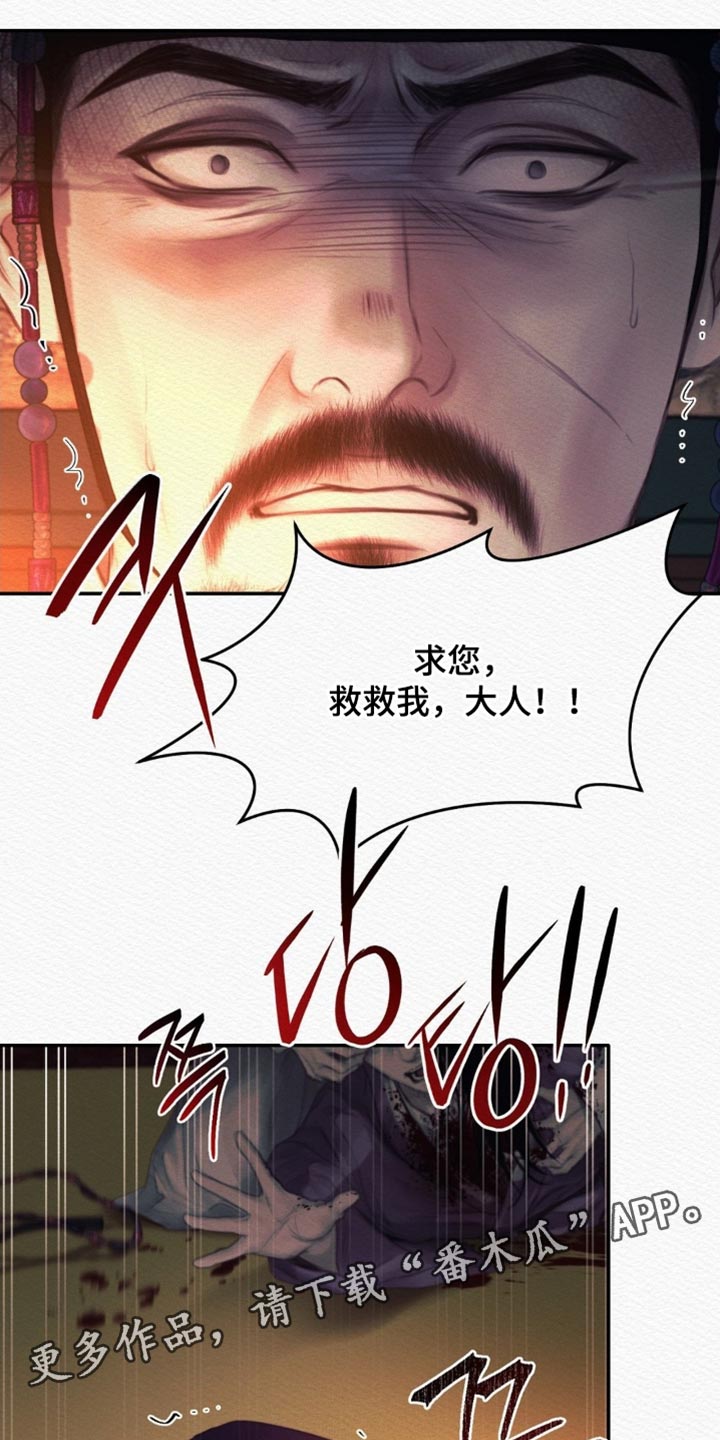 第165话32