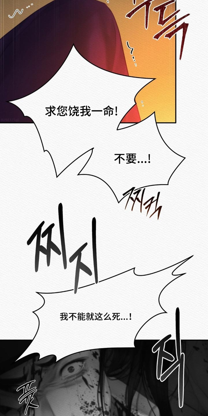 第165话33