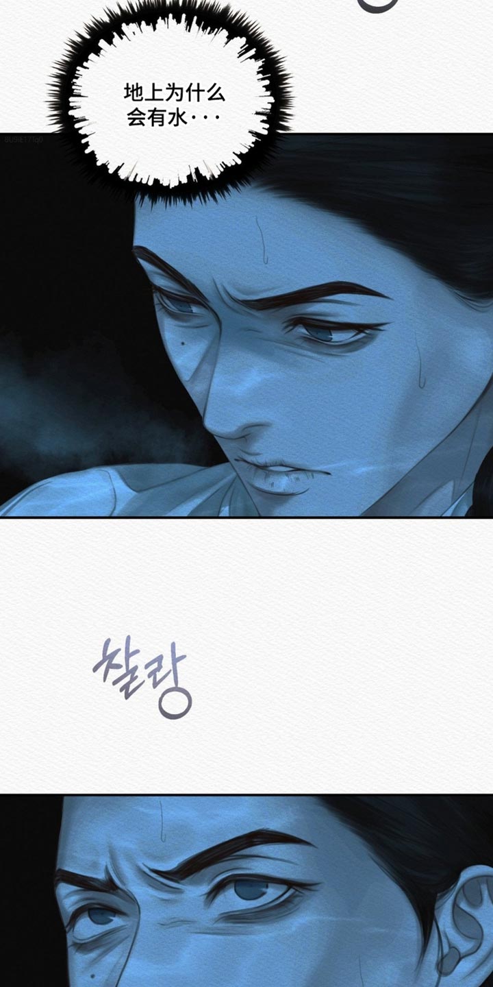 第165话4