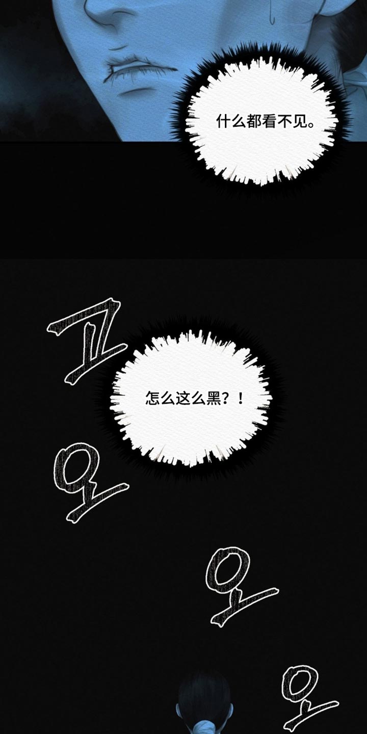 第165话5