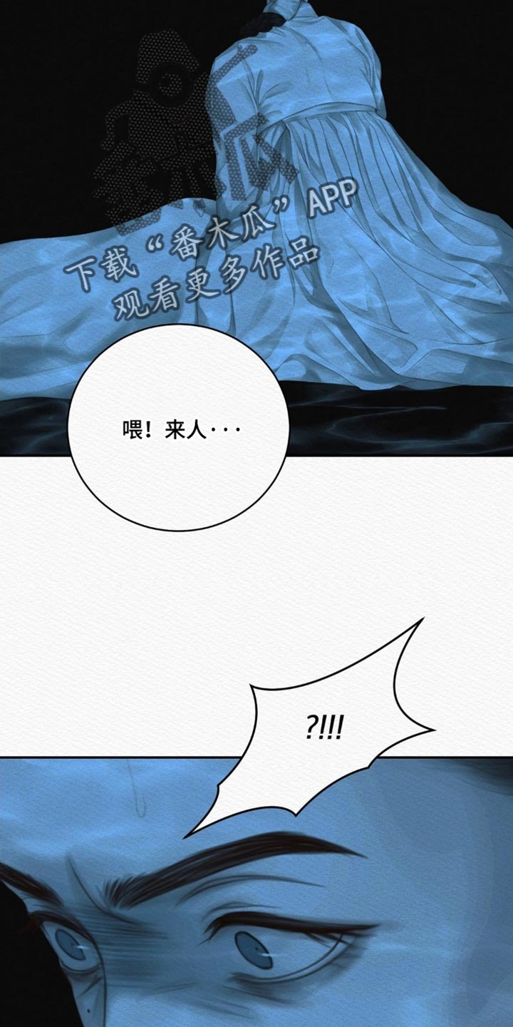 第165话6