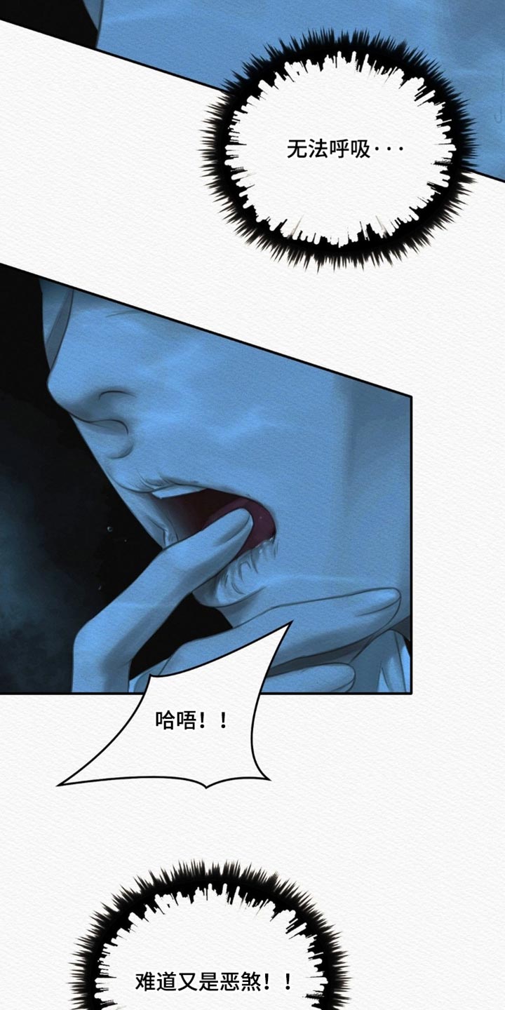 第165话7