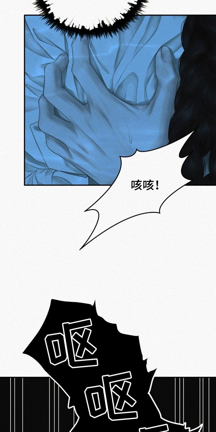 第165话8