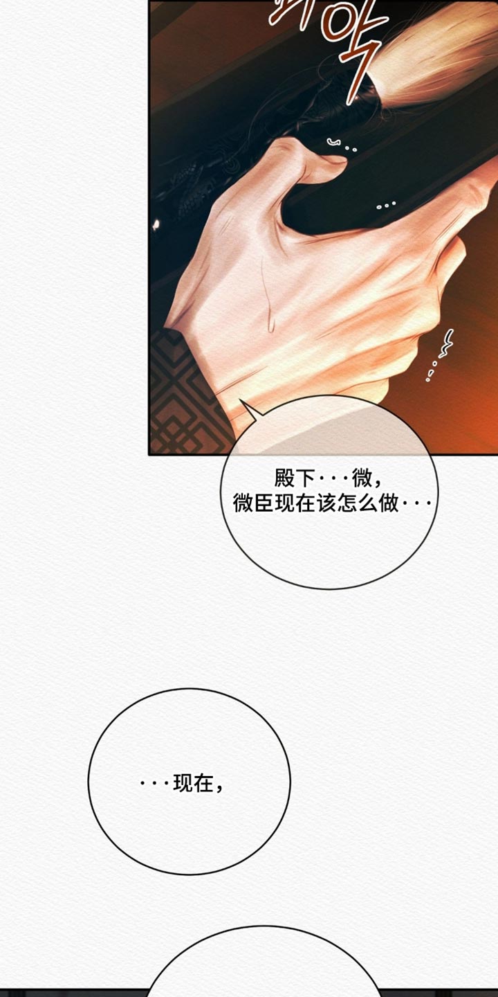 第164话10