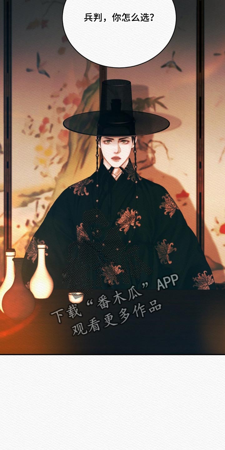 第164话11
