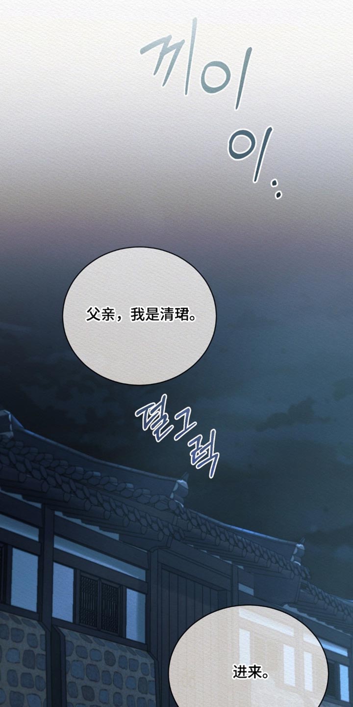 第164话12