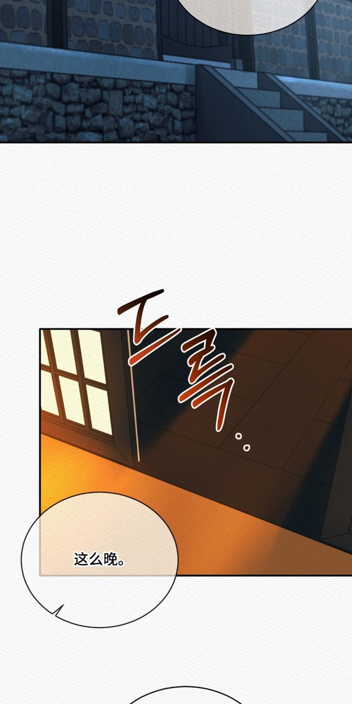第164话13