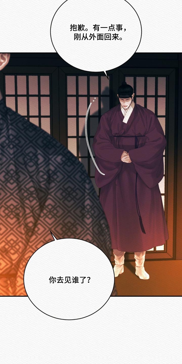 第164话14