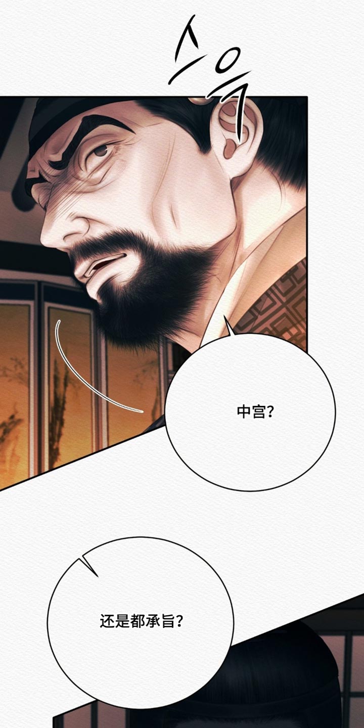 第164话15