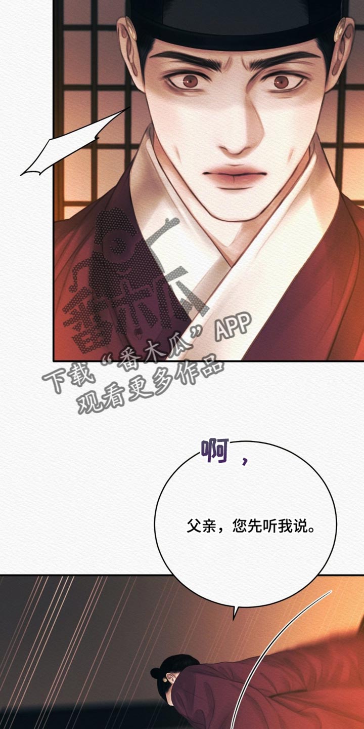 第164话16