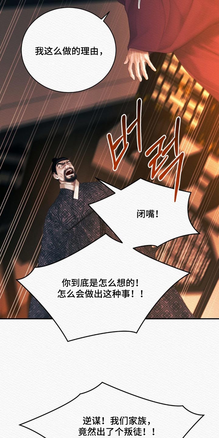 第164话17
