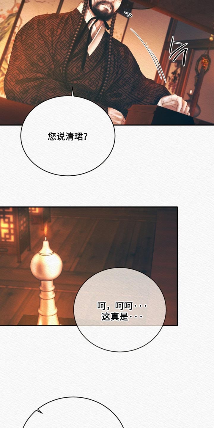 第164话2