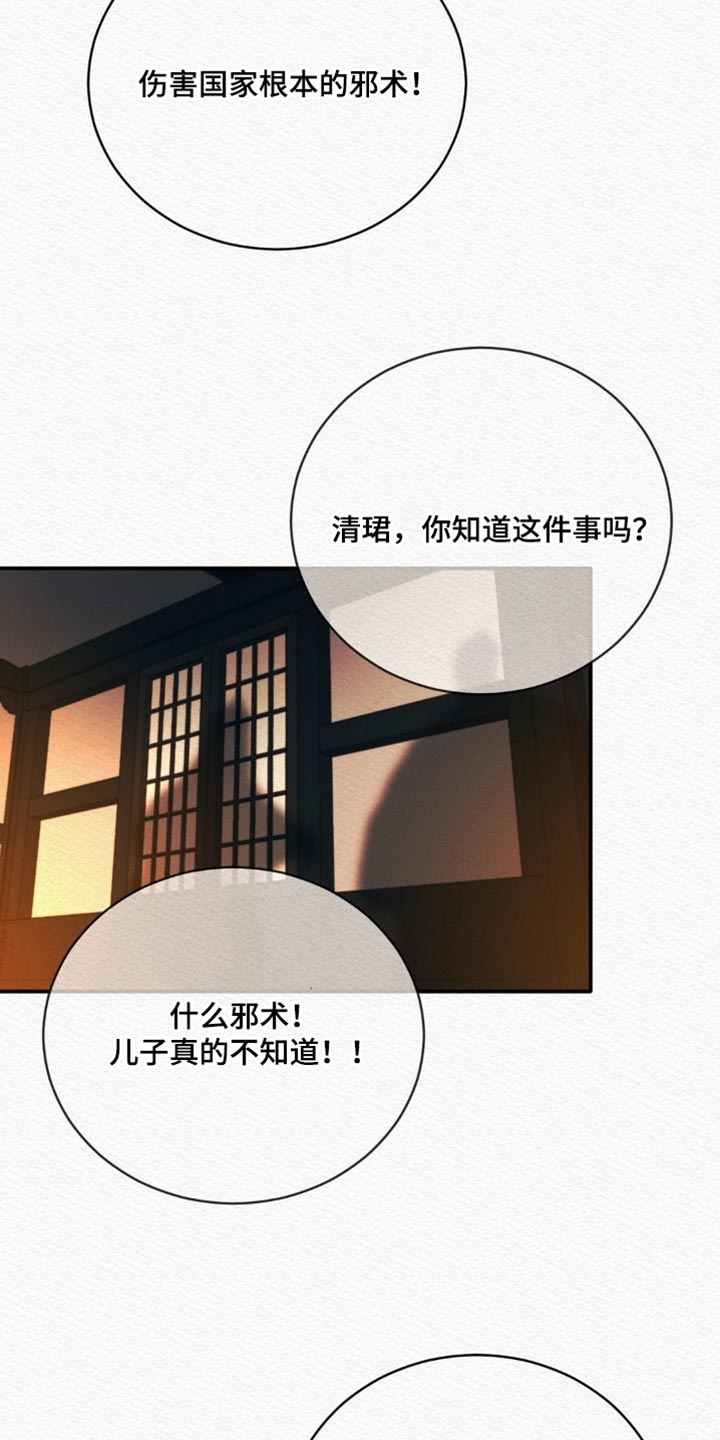 第164话21