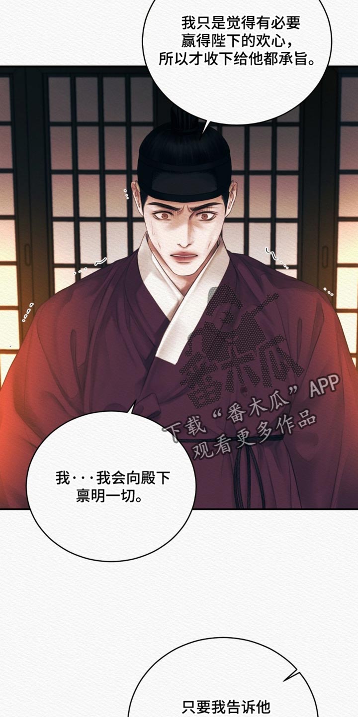 第164话22