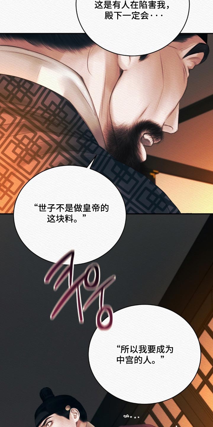 第164话23