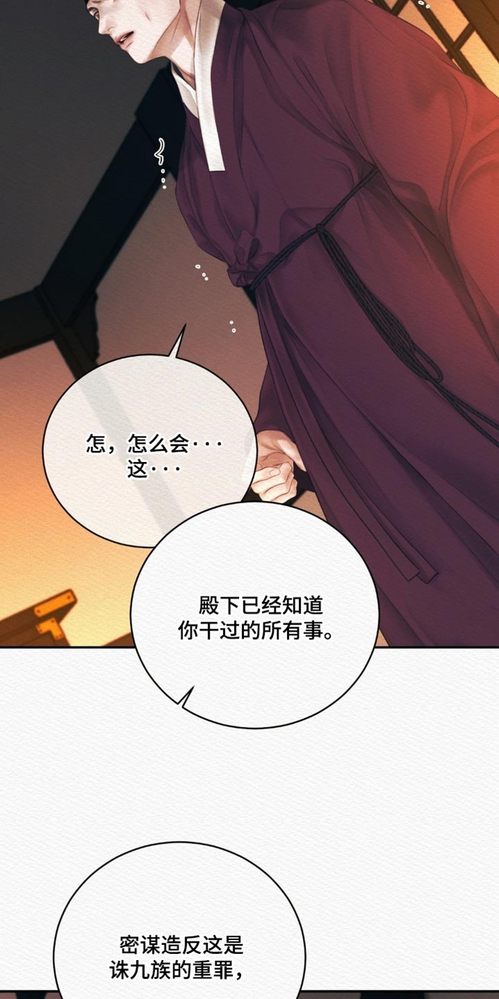 第164话24