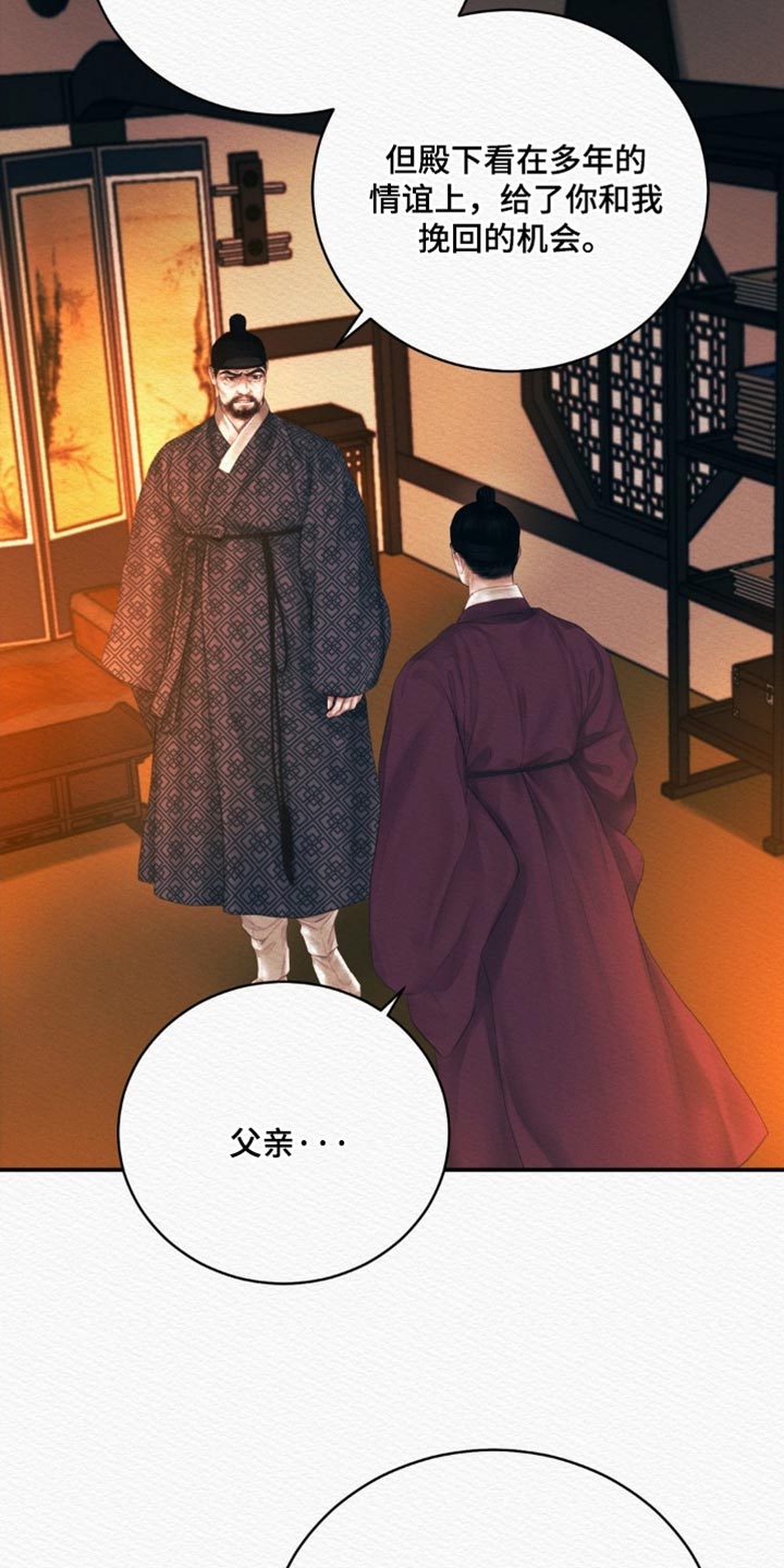 第164话25