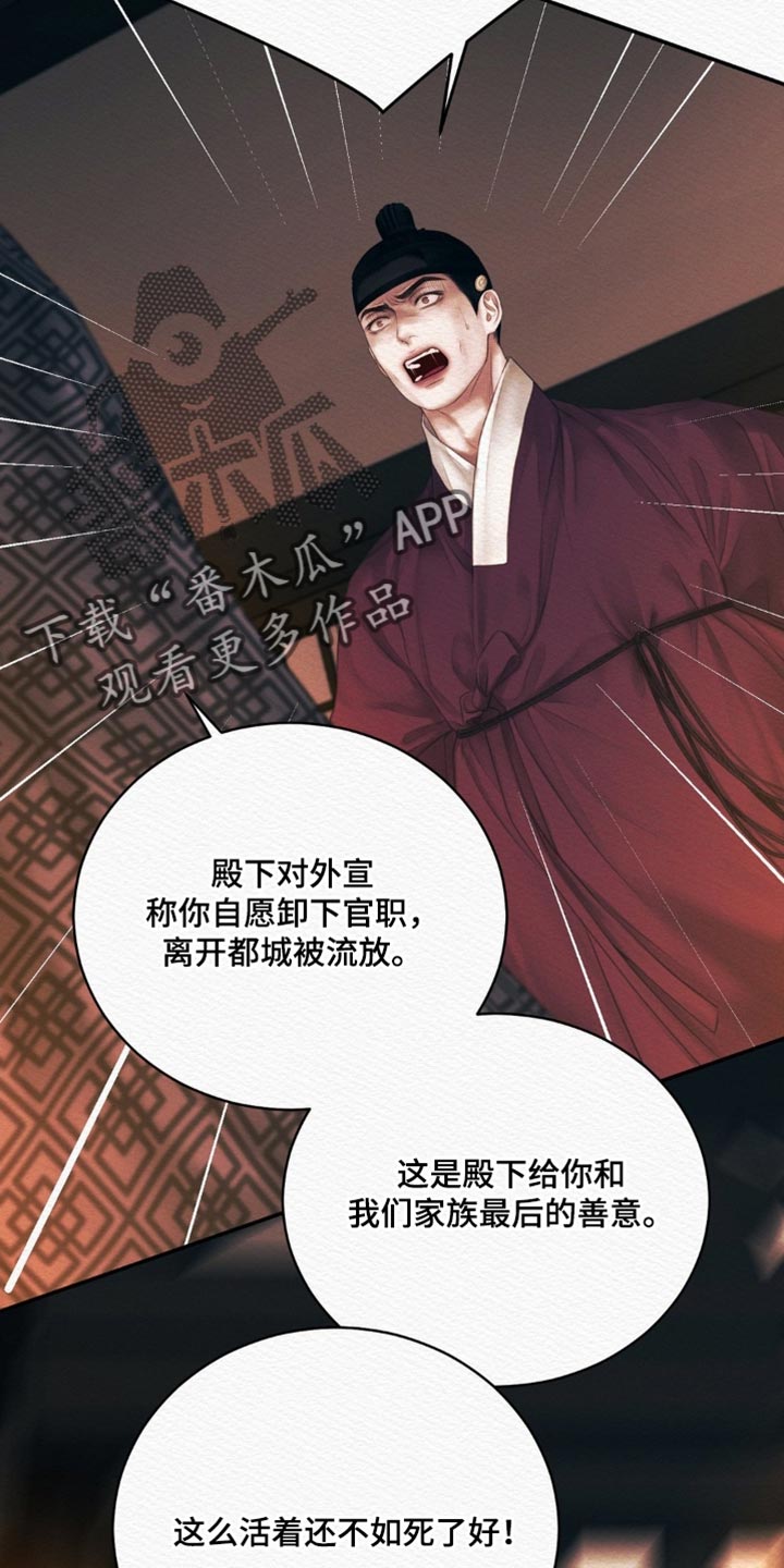 第164话27