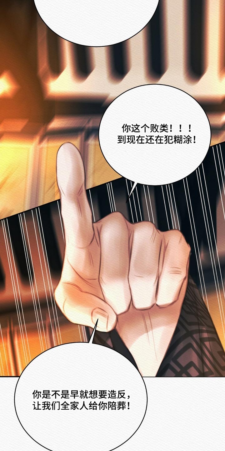 第164话28