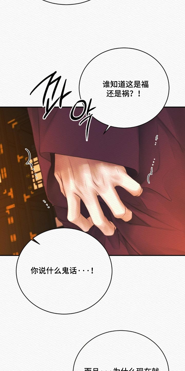 第164话29