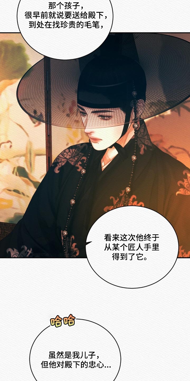 第164话3