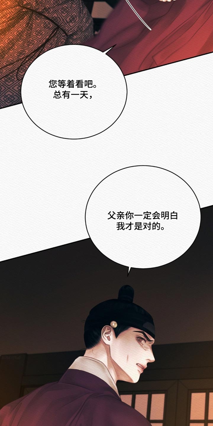 第164话32