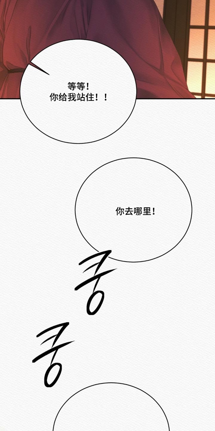 第164话33